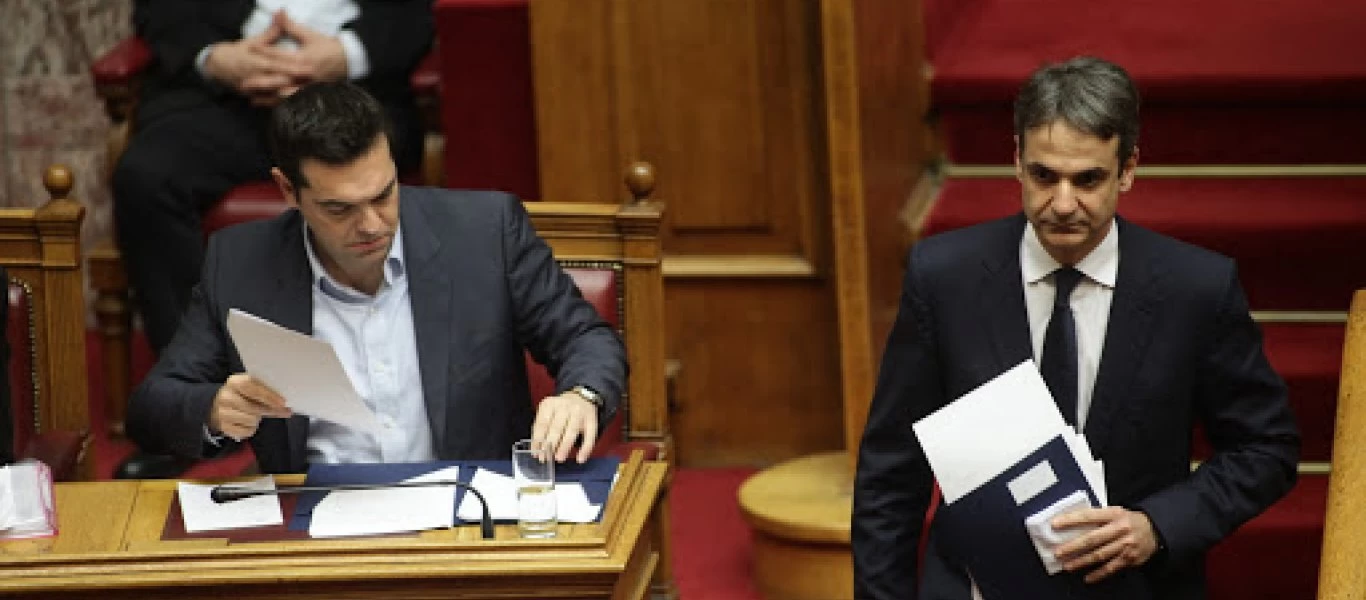 Δημοσκόπηση Metron Analysis: Στις 18 μονάδες η διαφορά της ΝΔ από τον ΣΥΡΙΖΑ